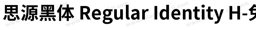 思源黑体 Regular Identity H字体转换